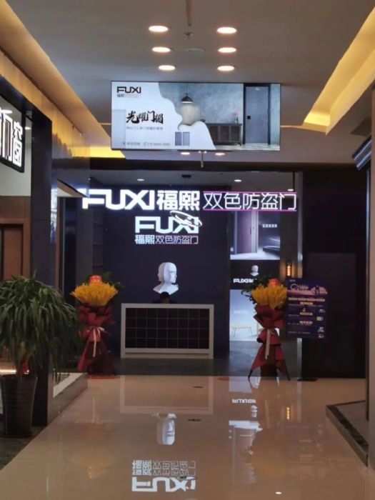 真的有这么赚钱吗？经销商在山东烟台红星美凯龙连开两家分店！